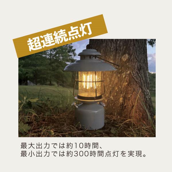 グローデイズ レトロ LED ランタン［全2色］保証書付き キシマ 832