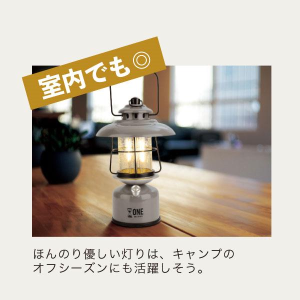 グローデイズ レトロ LED ランタン［全2色］保証書付き キシマ 832