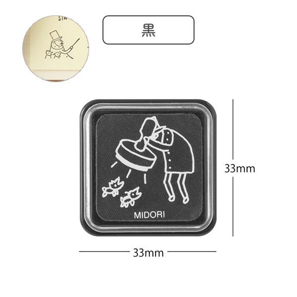 サンパッド 暗所　筆記作業用ライトつきバインダー　三和テッキ MIDORI（ミドリ） オジサン30th スタンプ パッド [全2種類] デザイン