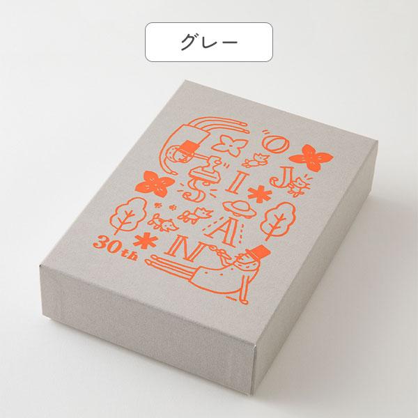 MIDORI（ミドリ） オジサン30th お道具箱 [全2色] デザインフィル