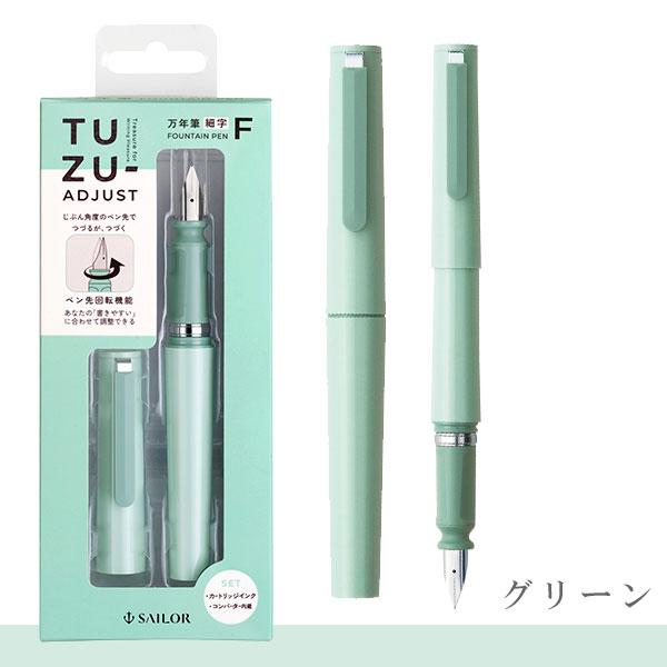 【新品未使用】インスタビレーション万年筆 3色セット セーラーインクペン 3色セット | セーラー万年筆