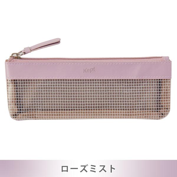 レイメイ藤井 大人Kept ミニマルペンケース [全4色] Kept Standard