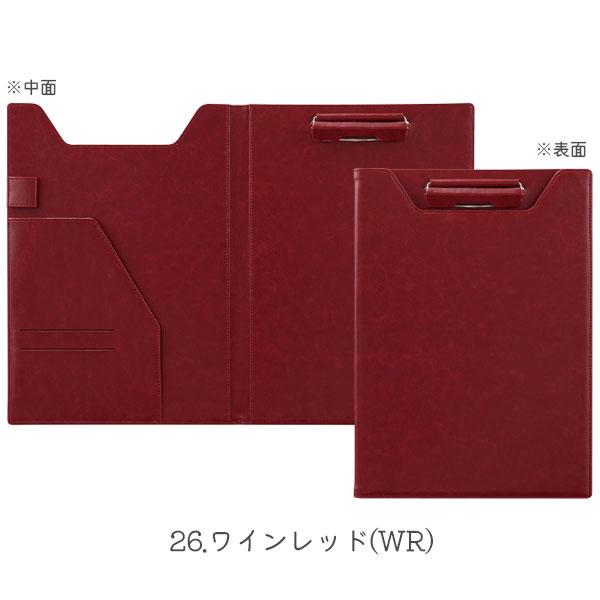 セキセイ ベルポスト クリップファイル (二つ折りタイプ) 全4色 セキセイ ベルポスト クリップファイル (二つ折りタイプ) 全4色