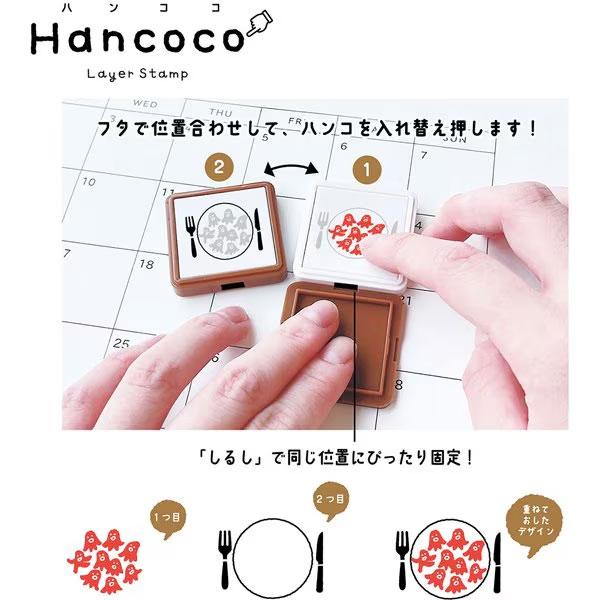 クツワ（KUTSUWA） 重ねておせるハンコ Hancoco (ハンココ) [2色×2柄