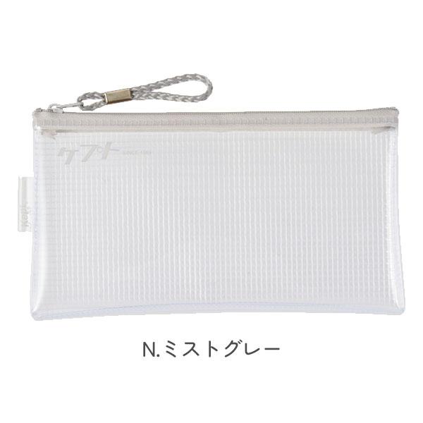 レイメイ藤井 カタカナ ケプト クリアペンケース 《Kept35周年》 [全6