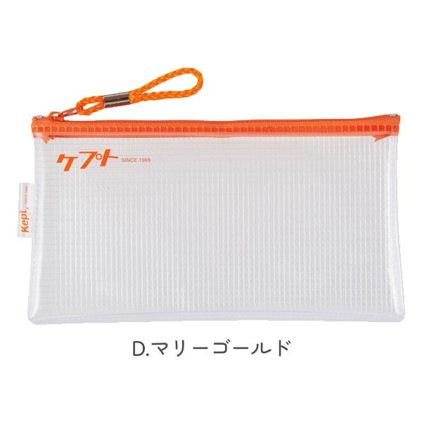 レイメイ藤井 カタカナ ケプト クリアペンケース 《Kept35周年》 [全6