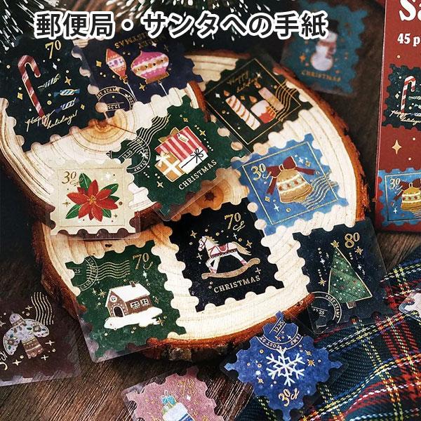 BGM フレークシール 2024年クリスマス限定 15柄×3枚 [全3柄] BGM 1935