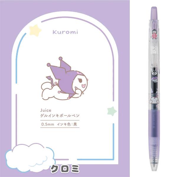ジュース サンリオキャラクターズ 第2弾 Juice 単品 [全8種] インク