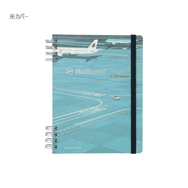 Rollbahn FLEXIBLE Rollbahn《 ロルバーン》 フレキシブル カバー 360