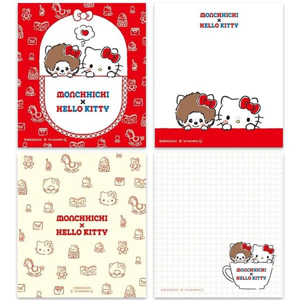限定 モンチッチ×ハローキティ メモパッド 全4種類 [100枚綴り/4柄×25