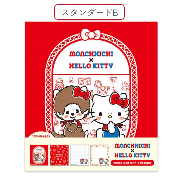 限定 モンチッチ×ハローキティ メモパッド 全4種類 [100枚綴り/4柄×25