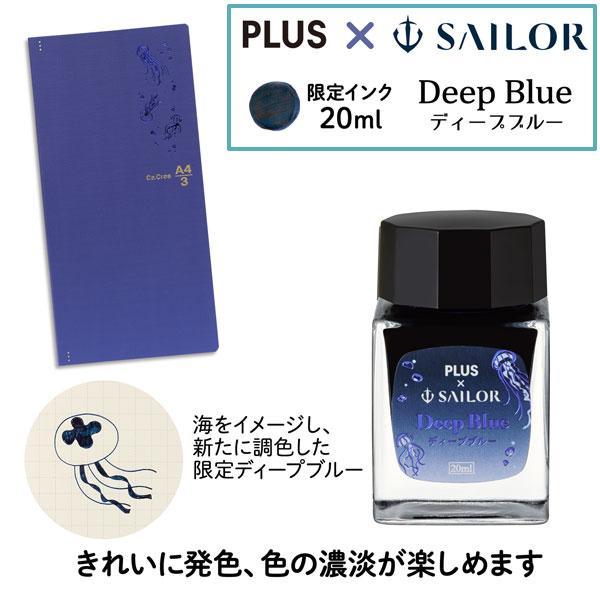 プロフェッショナルギア 【限定】カ.クリエ プレミアムクロス
