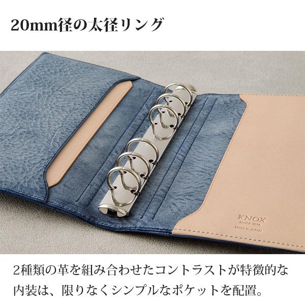 【期間限定カラー】N / PEARCE《エヌ/ピアス》 [ブルー] システム手帳 ミニサイズ リング径20mm KNOX ノックス 850-899-932-91 【送料無料*】の画像