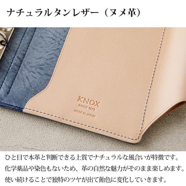 【期間限定カラー】N / PEARCE《エヌ/ピアス》 [ブルー] システム手帳 ミニサイズ リング径20mm KNOX ノックス 850-899-932-91 【送料無料*】の画像
