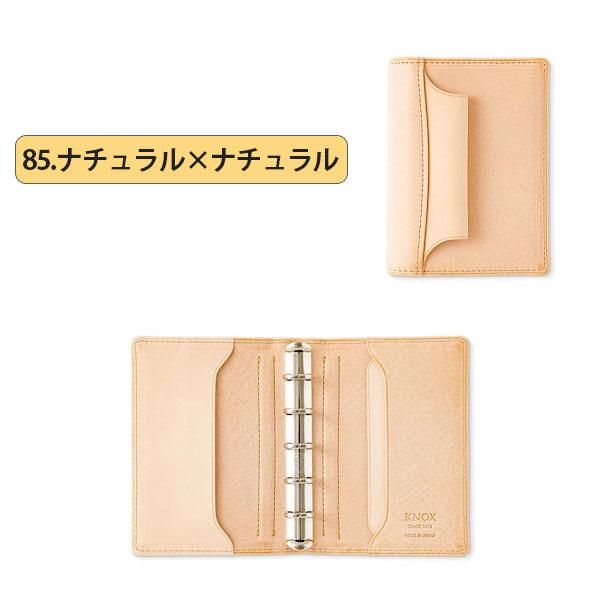 KNOX（ノックス） N／PEARCE《エヌピアス》システム手帳 [全3色