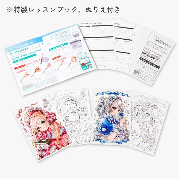 コピック（COPIC） 限定 スペシャルギフトBOX Flowers TOO 855