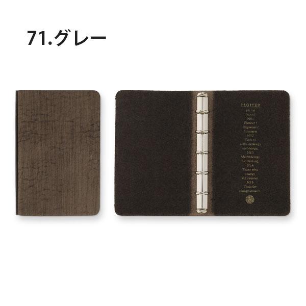 PLOTTER（プロッター） 5016 Horse Hair II《ホースヘアーII》 5穴