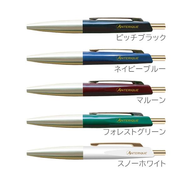 ANTERIQUE（アンテリック） 真鍮ボールペン ミニタイプ BP20