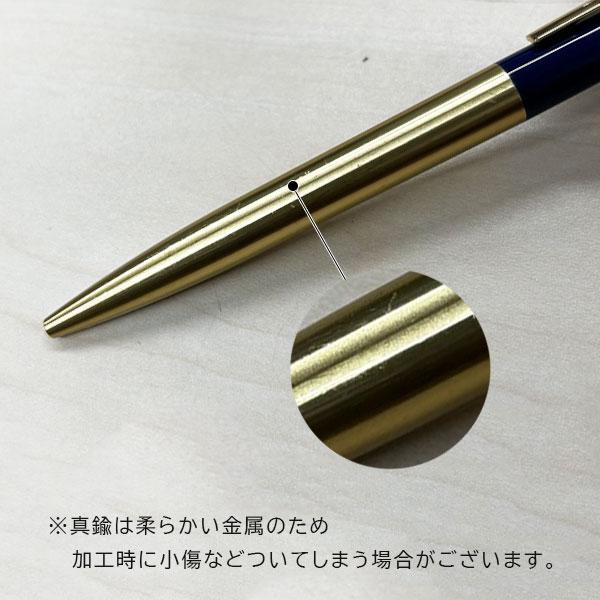 ANTERIQUE（アンテリック） 真鍮ボールペン ミニタイプ BP20