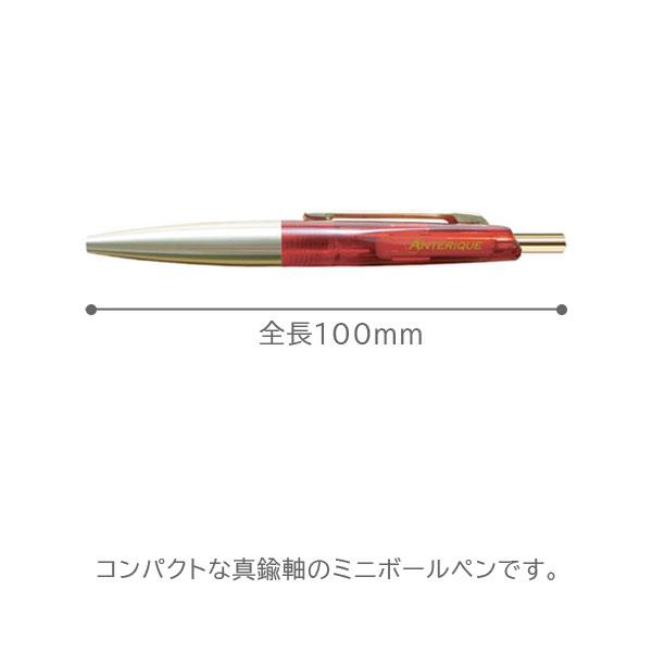 ANTERIQUE（アンテリック） 真鍮ボールペン ミニタイプ BP20 クリア
