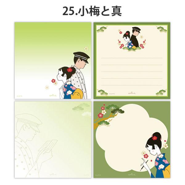 Hallmark（ホールマーク） 小梅 メモパッド LOTTE [全4種] 389-838-2