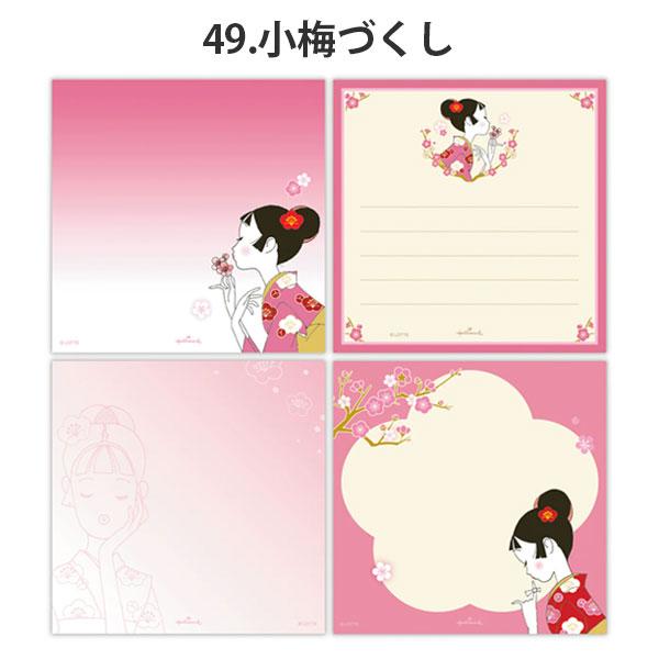 Hallmark（ホールマーク） 小梅 メモパッド LOTTE [全4種] 389-838-2