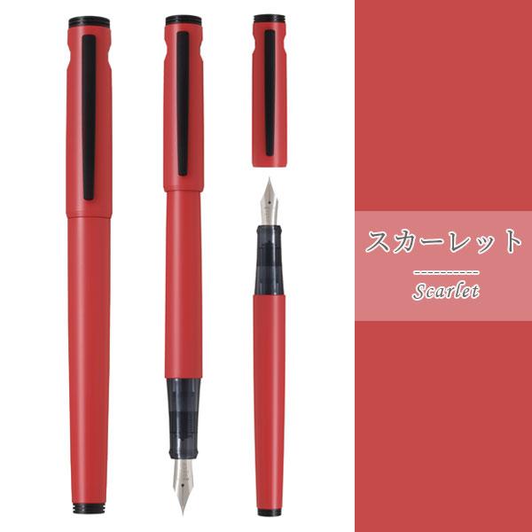 赤と黒のストライプ万年筆 1 赤と黒のストライプ万年筆 1