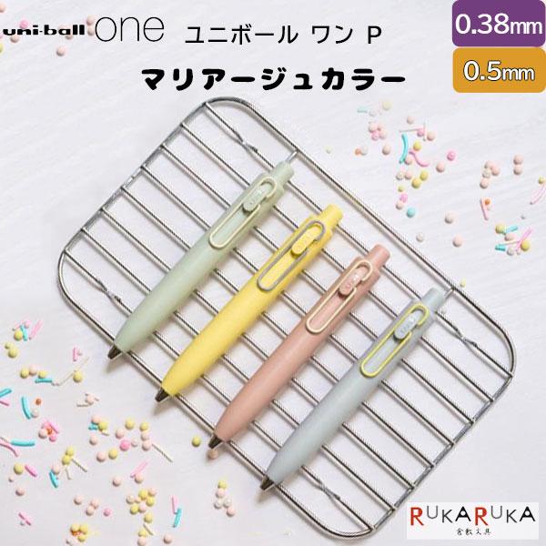 ユニボール ワン 【数量限定】ユニボールワン P マリアージュカラー