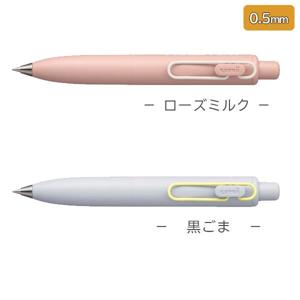 ラムネ　限定ユニボールワンP　 限定マリアージュカラー　4本×4セット ラムネ 限定ユニボールワンP 限定マリアージュカラー 4本×4セット