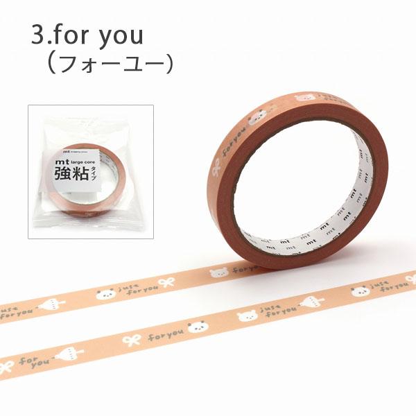 カモ井（KAMOI） mt large core 強粘着 マスキングテープ 15mm×25m [全