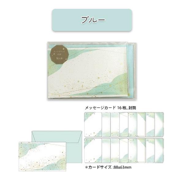 カードポケット色紙 [全4色] 16人用 Z＆K/ゼットアンドケイ 399-62-2