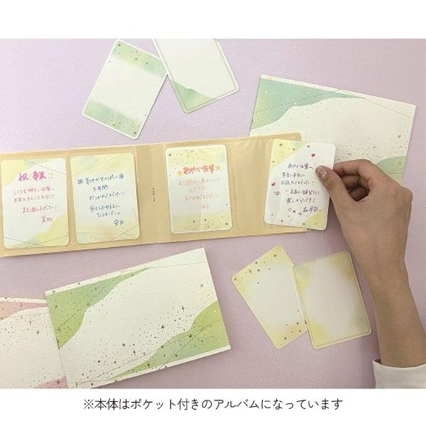 追加分色紙、その他複数 カードポケット色紙 [全4色] 16人用 Z＆K/ゼットアンドケイ 399-62-2