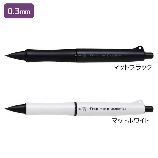 ドクターグリップ ザ・ドクターグリップ BLACK ACCENT シャープペン