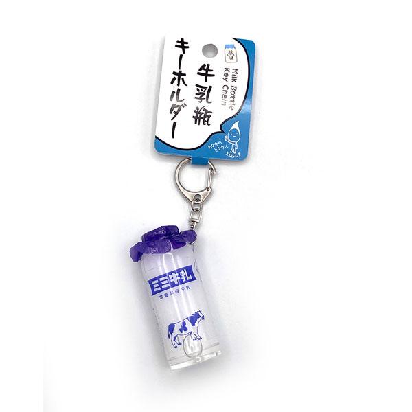 みみちゃん堂 牛乳瓶キーホルダー [全4種類] アルタ 1268-AT08994