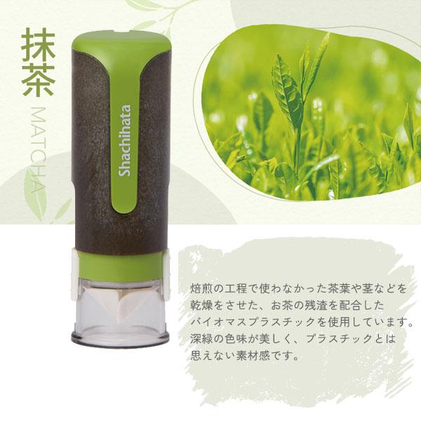 シヤチハタ（Shachihata） キャップレス9 バイオマスプラスチック [全3