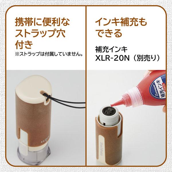 シヤチハタ（Shachihata） キャップレス9 バイオマスプラスチック [全3
