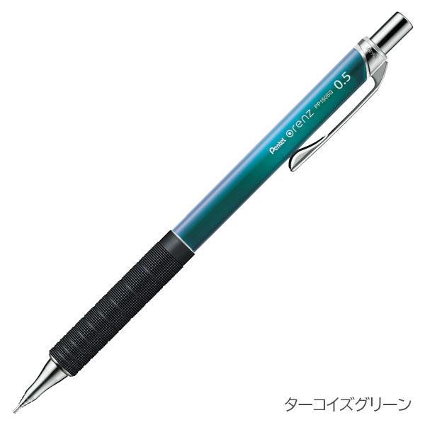 オレンズ 【限定】orenz(オレンズ) メタルグリップ グリーンカラー