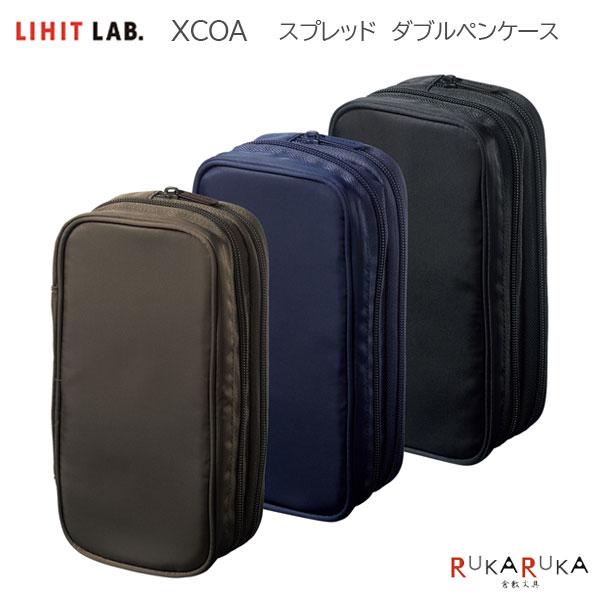 LIHIT LAB.（リヒトラブ） XCOA《エクスコア》スプレッド ダブルペン
