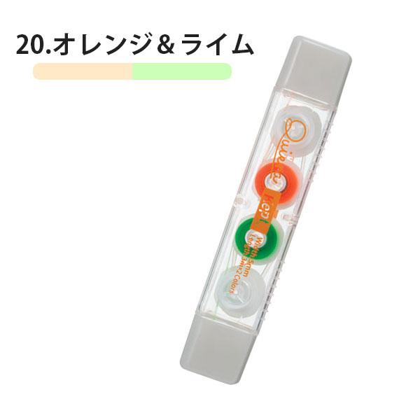 レイメイ藤井 Kept キエラ ラインマーカー [全4種] 24-KP13