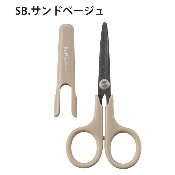レイメイ藤井 Kept フッ素コートハサミ [全7色] 24-KP4**【ネコポス可