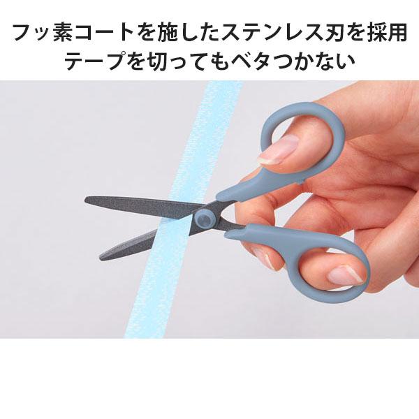 レイメイ藤井 Kept フッ素コートハサミ [全7色] 24-KP4**【ネコポス可
