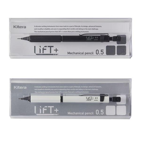 LIFT+ シャープペンシル 0.5mm [全2色] kitera 1793-LI2500.05