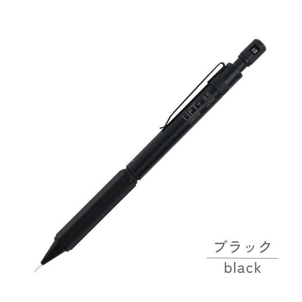 LIFT+ シャープペンシル 0.5mm [全2色] kitera 1793-LI2500.05
