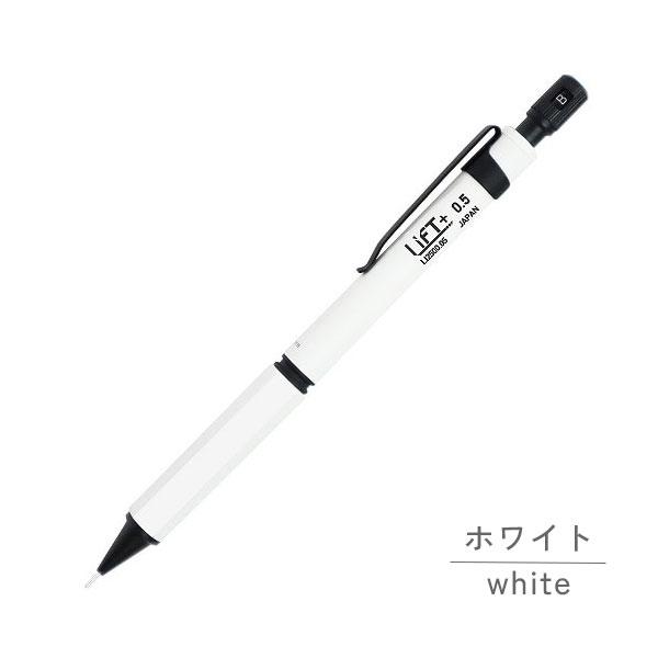 LIFT+ シャープペンシル 0.5mm [全2色] kitera 1793-LI2500.05