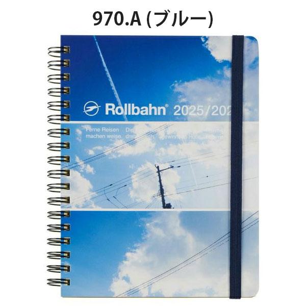 ロルバーンダイアリー 2025 まとめ売り 2025年版ダイアリーは全525種！ロルバーン ダイアリーなど、8月10日