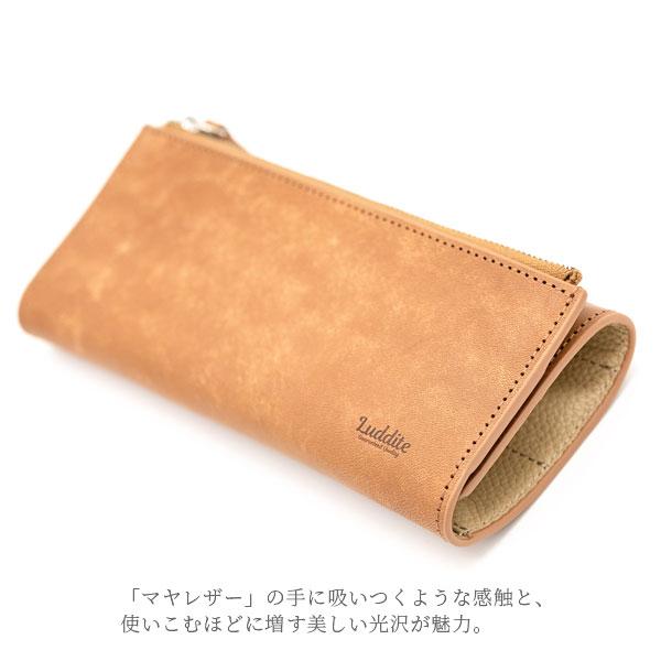 LUDDITE（ラダイト） ベンディペンケース エッセンシャル MAYAレザー