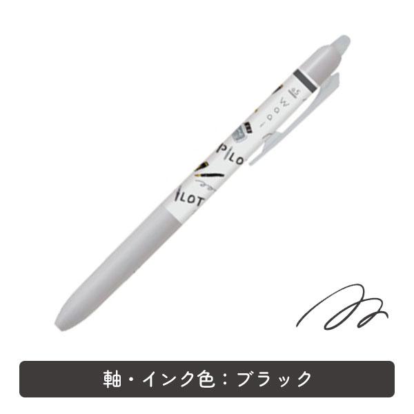 フリクション 【限定】文具柄デザイン Waai 【わーい】0.5mm [全5色