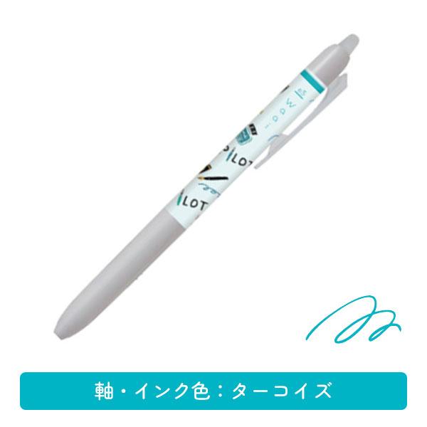 フリクション 【限定】文具柄デザイン Waai 【わーい】0.5mm [全5色