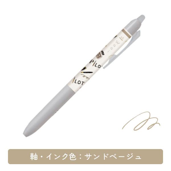 フリクション 【限定】文具柄デザイン Waai 【わーい】0.5mm [全5色