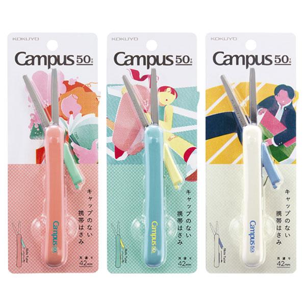 Campus（KOKUYO） 【キャンパス50周年記念】 Campus キャップの